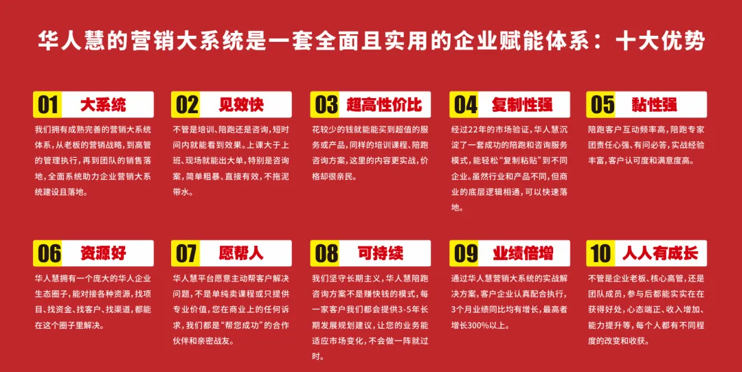 全局营销·决胜千里 | 1500名战神决战郑州!《销售战神》5.20-21宠粉节,剑指42倍回报