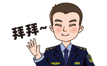 新规速递!4月15日起,《市场监督管理投诉举报处理办法》施行