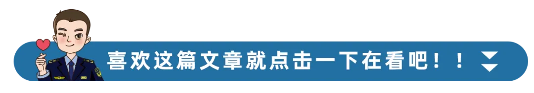 新规速递!4月15日起,《市场监督管理投诉举报处理办法》施行