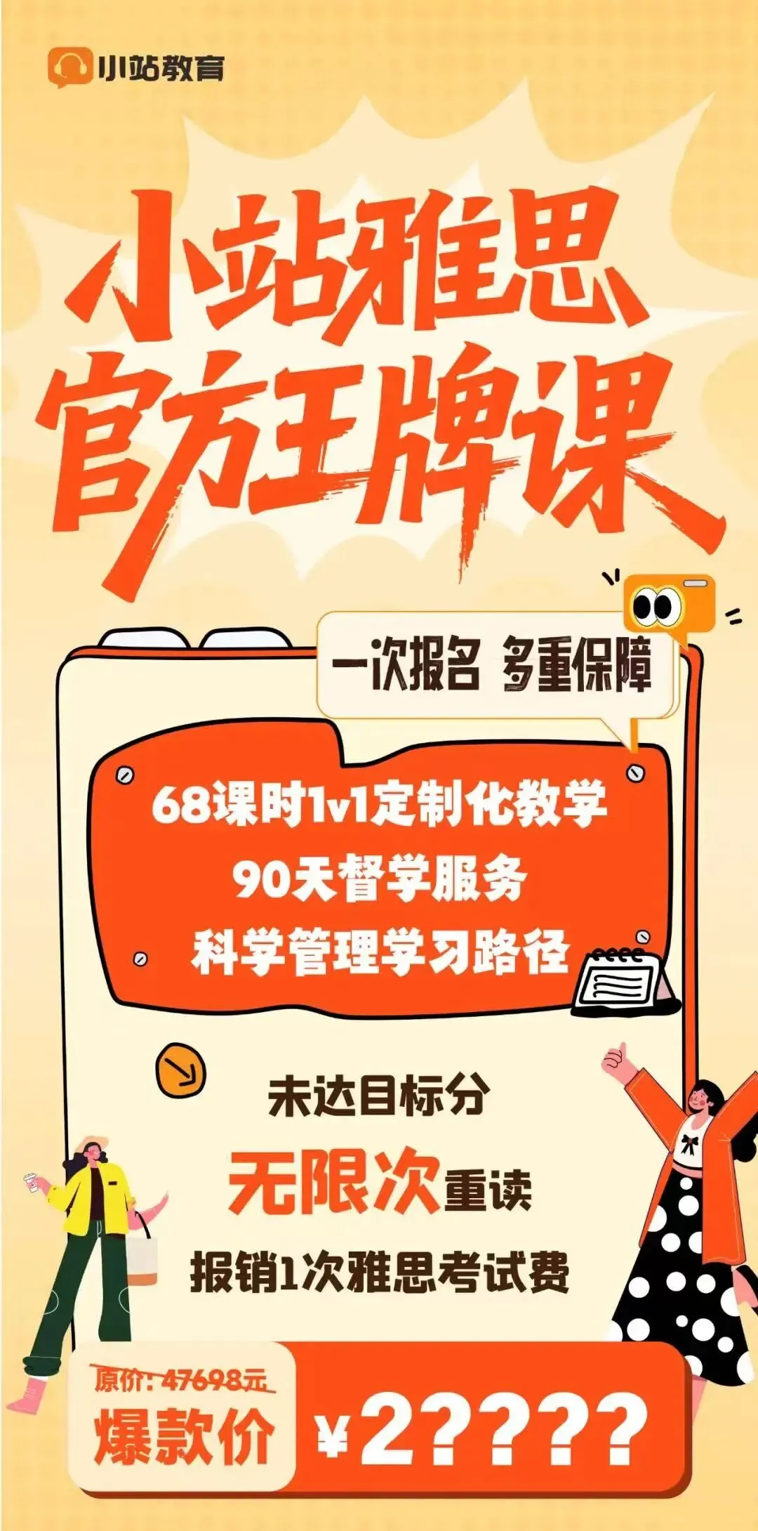 劝退!就业市场严重饱和的几大专业,英国留学选了它,毕业即失业!
