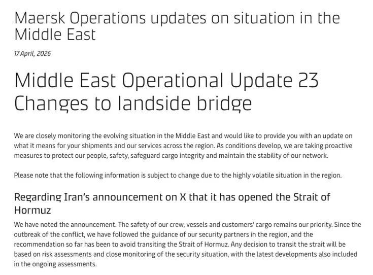 大争之世下,确定性优先!集运市场即期运价走势继续分化 | 航运界