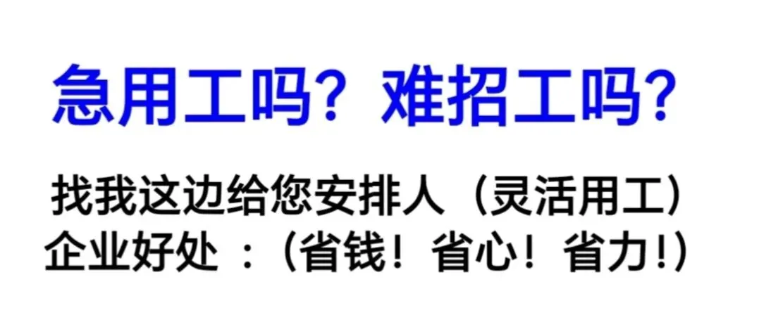 肇庆怀集(企业招聘信息)天选人才市场:怀集分公司