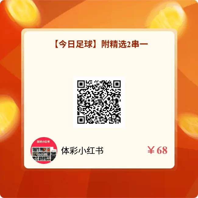 埃弗顿vs利物浦 2.08的半平体系与市场形象