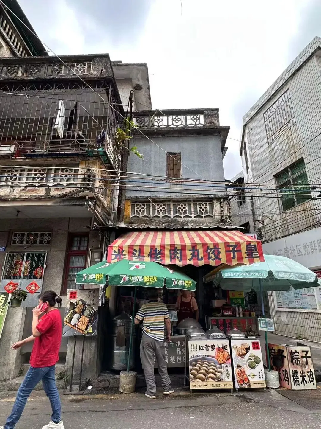 速写惠州第 69 期 | 桃子园惠新东市场