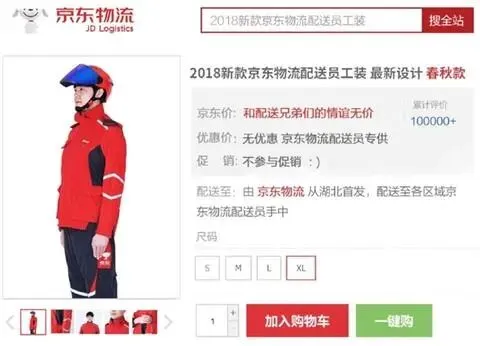 市场监管重拳!京东被罚6.35亿,竟说“全面接受”!蛋糕外卖猫腻多?