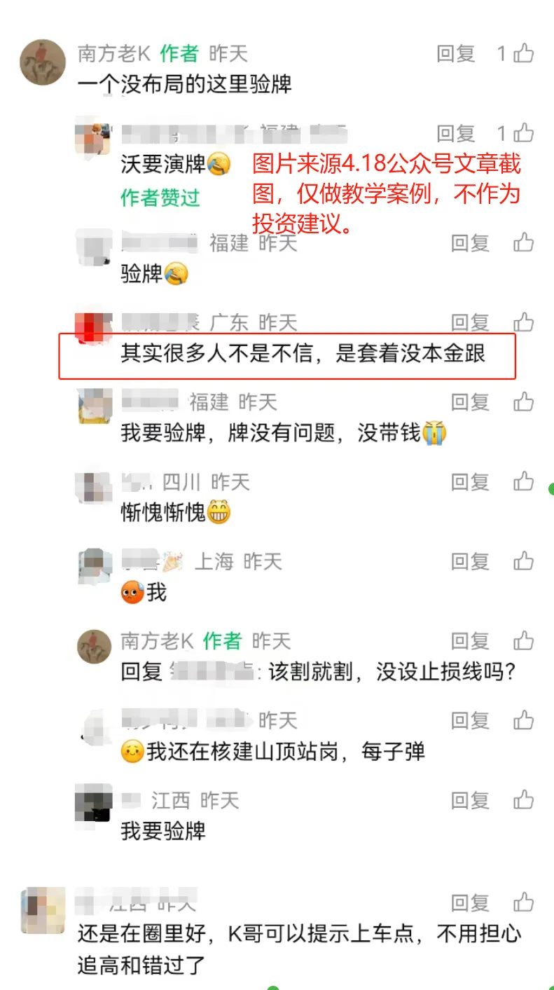 开放又封锁,明天市场怎么走?