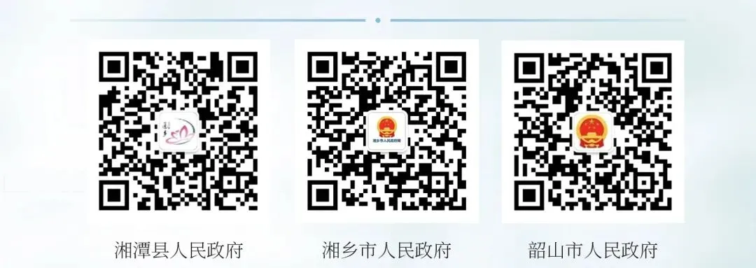 企业服务年丨湘潭市市场监管局:服务“前置”为企业发展护航