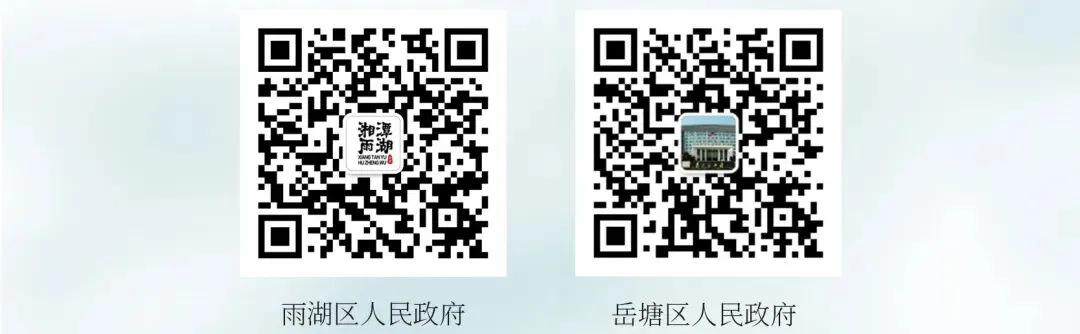 企业服务年丨湘潭市市场监管局:服务“前置”为企业发展护航