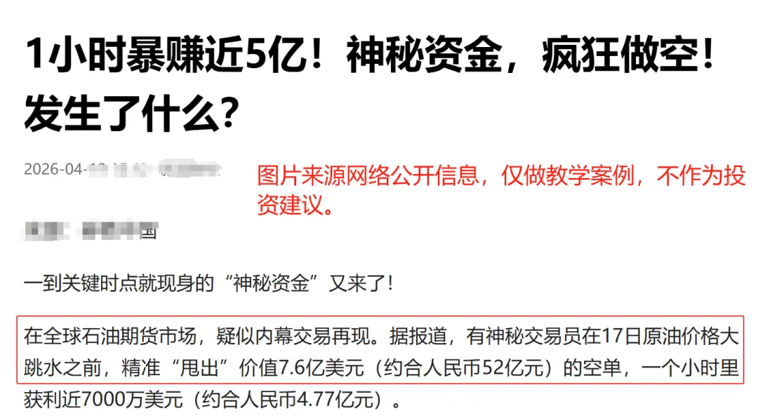 开放又封锁,明天市场怎么走?