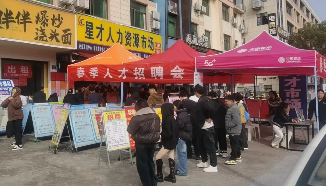 星才劳务市场4月19日招聘信息