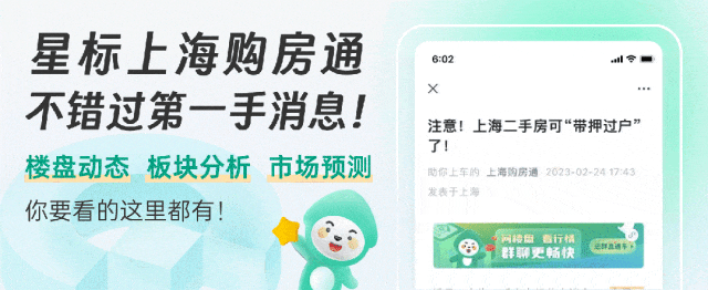 上海租房市场越来越夸张