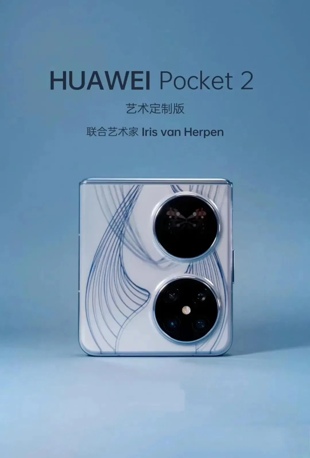 华为折叠屏靠什么狂揽50%市场?价格下探至3000元,体验超越苹果?