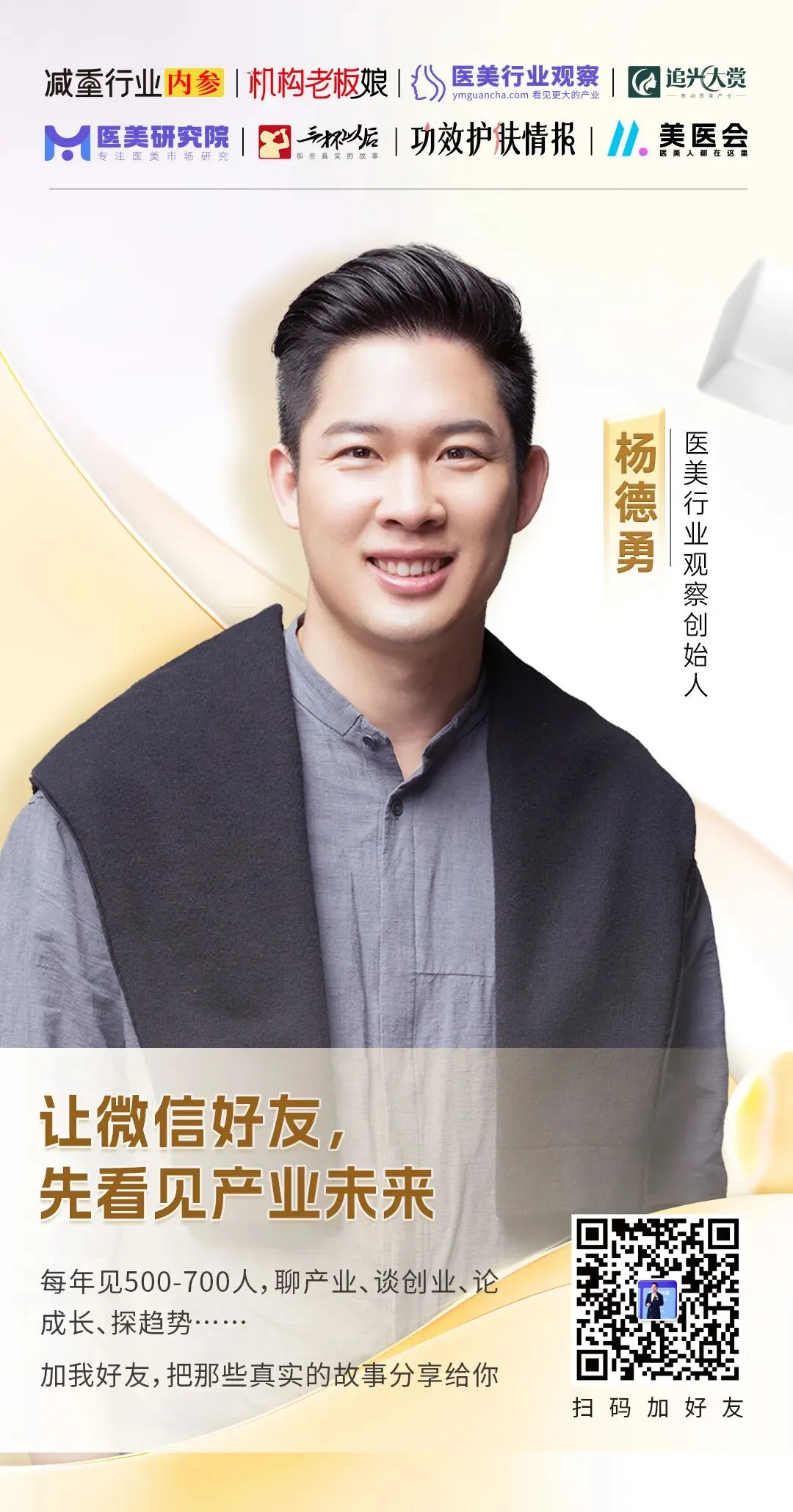 减重市场 | 原研药“不可替代”?仿制药企加速入场的结局会是什么