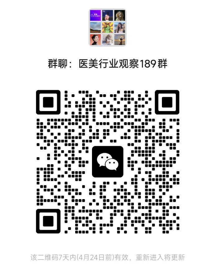 减重市场 | 原研药“不可替代”?仿制药企加速入场的结局会是什么