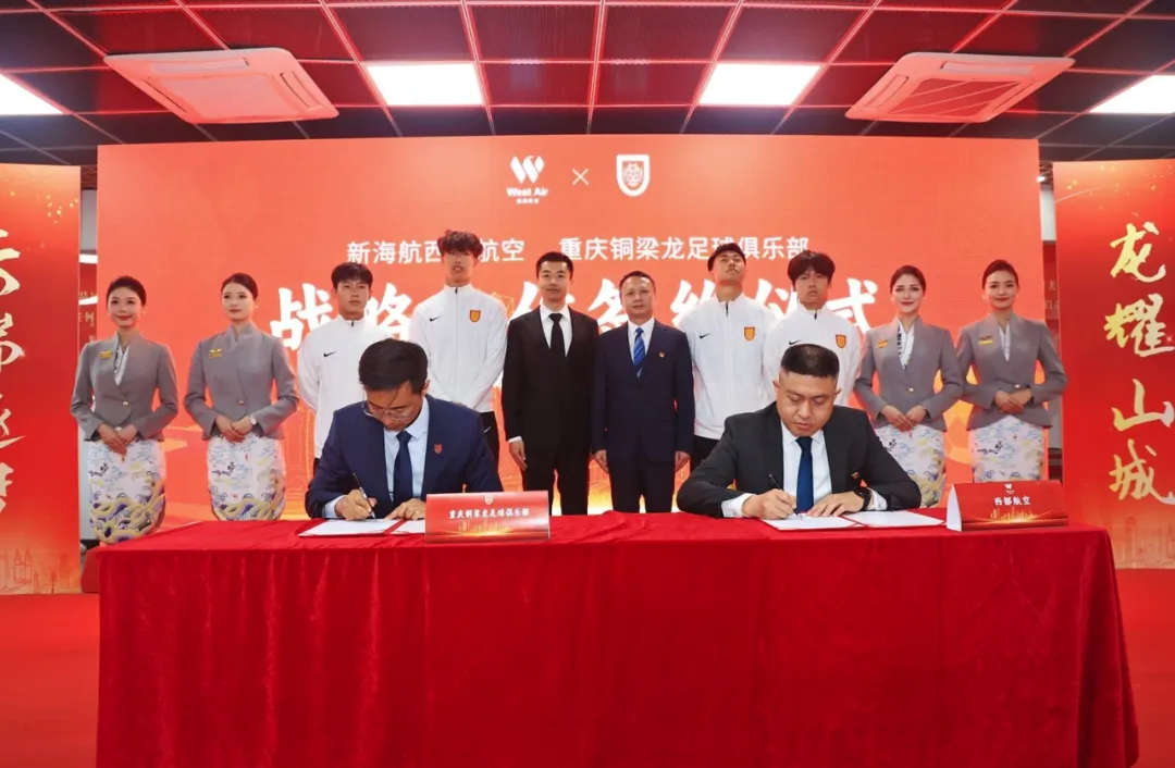 体育营销Top10|央视再度集齐五大联赛版权 孙颖莎代言白象