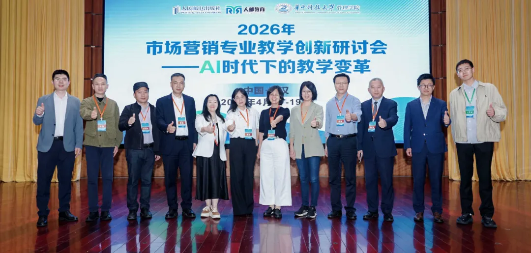 重销强营、以创促训——新时代营销人才培养路径重构