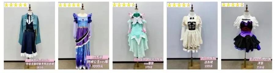 二次元服装市场规模破 5000 亿,版权与质量亟待规范