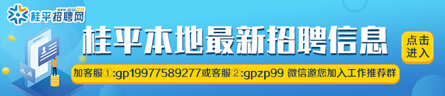 桂平市能强瓷砖.岩板【聘】销售员、市场外拓经理、店长,待遇从优~