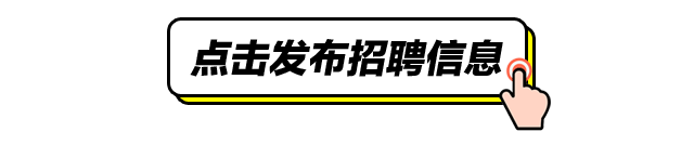 桂平市能强瓷砖.岩板【聘】销售员、市场外拓经理、店长,待遇从优~