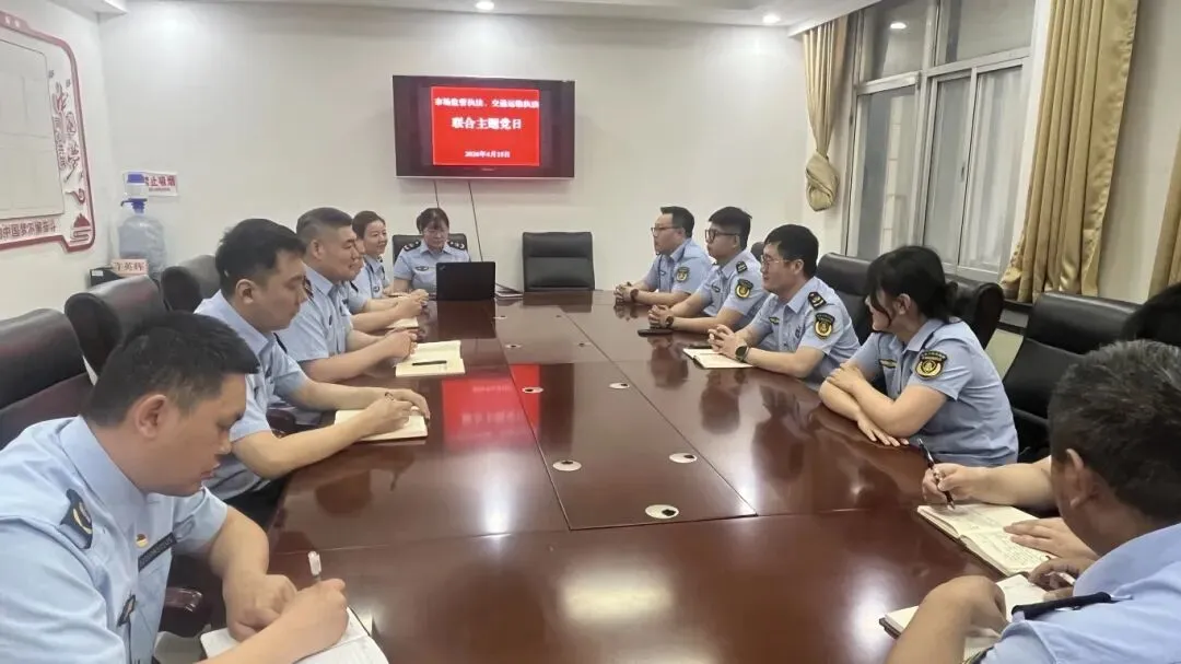 师市市场监督管理局第三所党支部开展“联建共建聚合力 执法为民践初心”主题党日活动