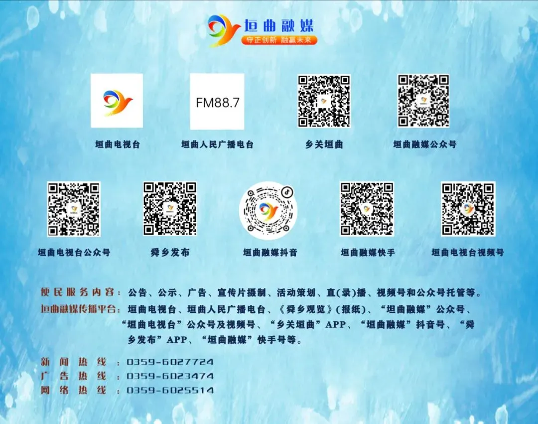 垣曲:严管客运市场 守护市民出行安全