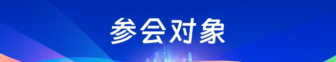 药械市场破局,出海成关键了