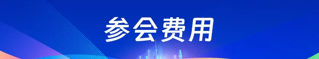 药械市场破局,出海成关键了