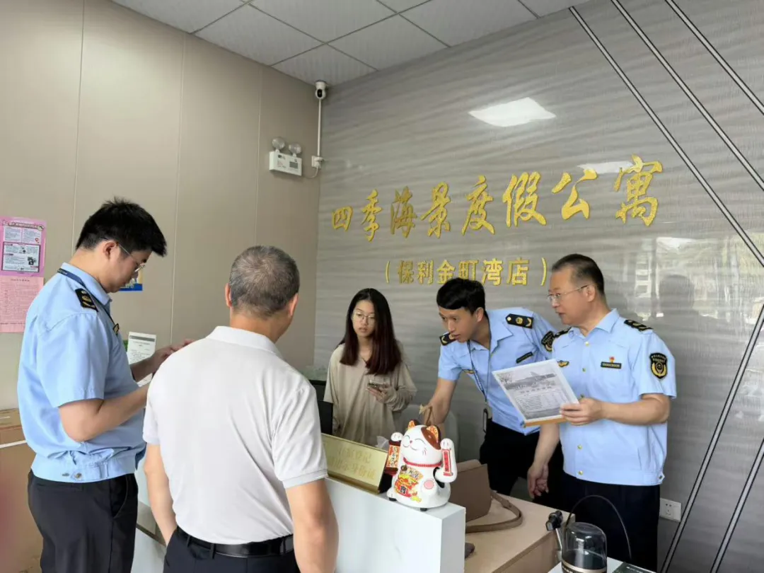 立案7宗!汕尾市市场监管局开展节前市场价格检查…