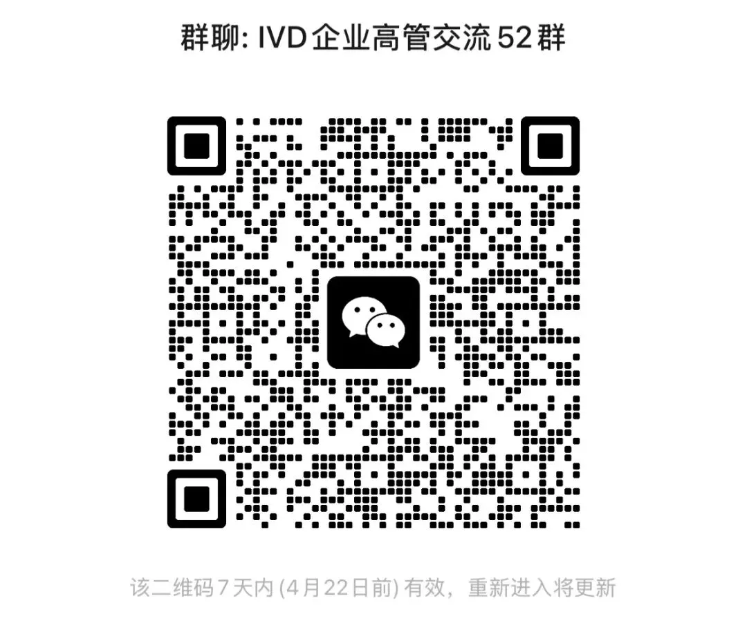 安图,深耕亚太市场!