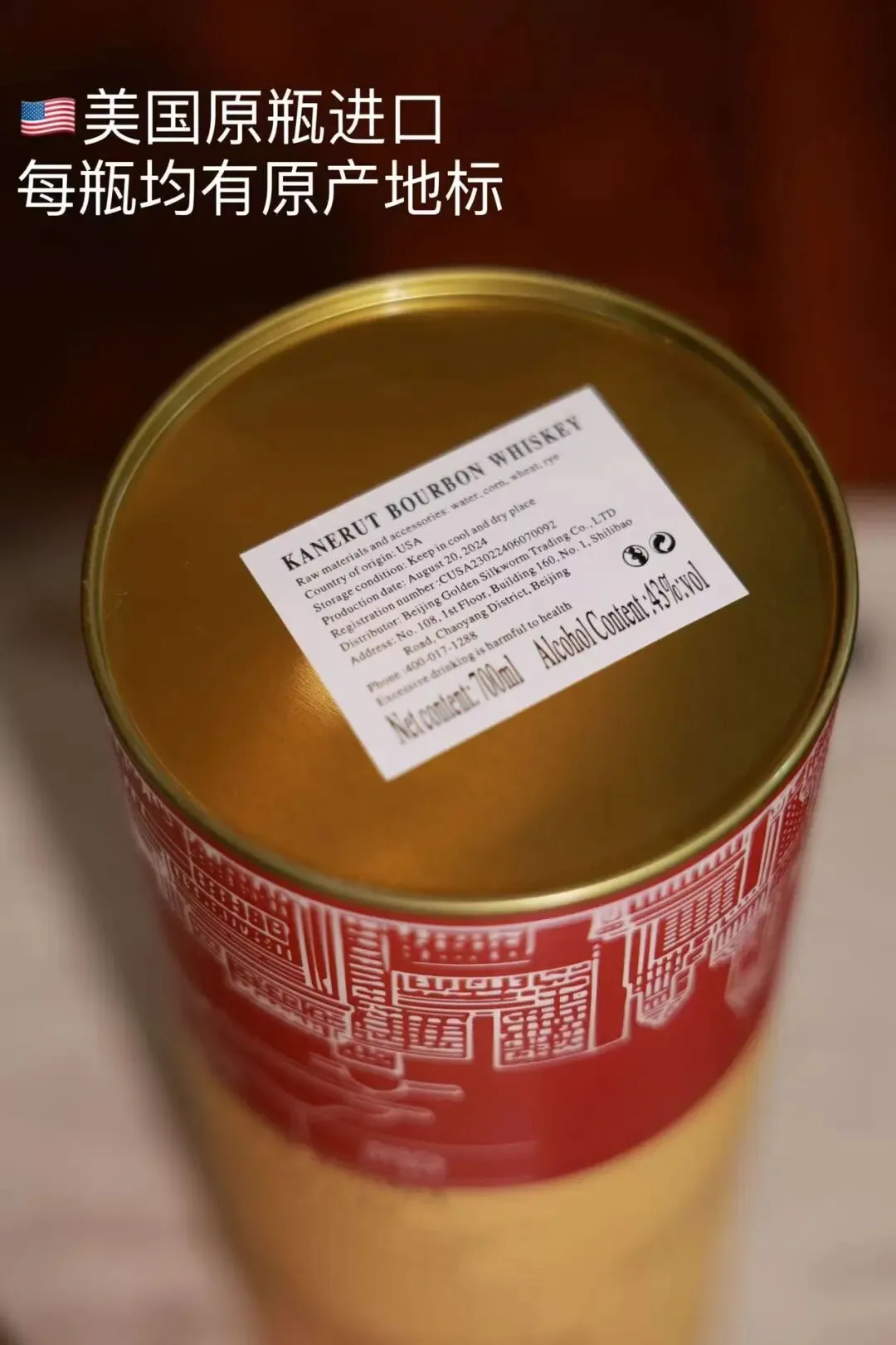 川普发疯,欧美市场变天!3000多的美国烈酒「波本威士忌」,今天100多拿下!