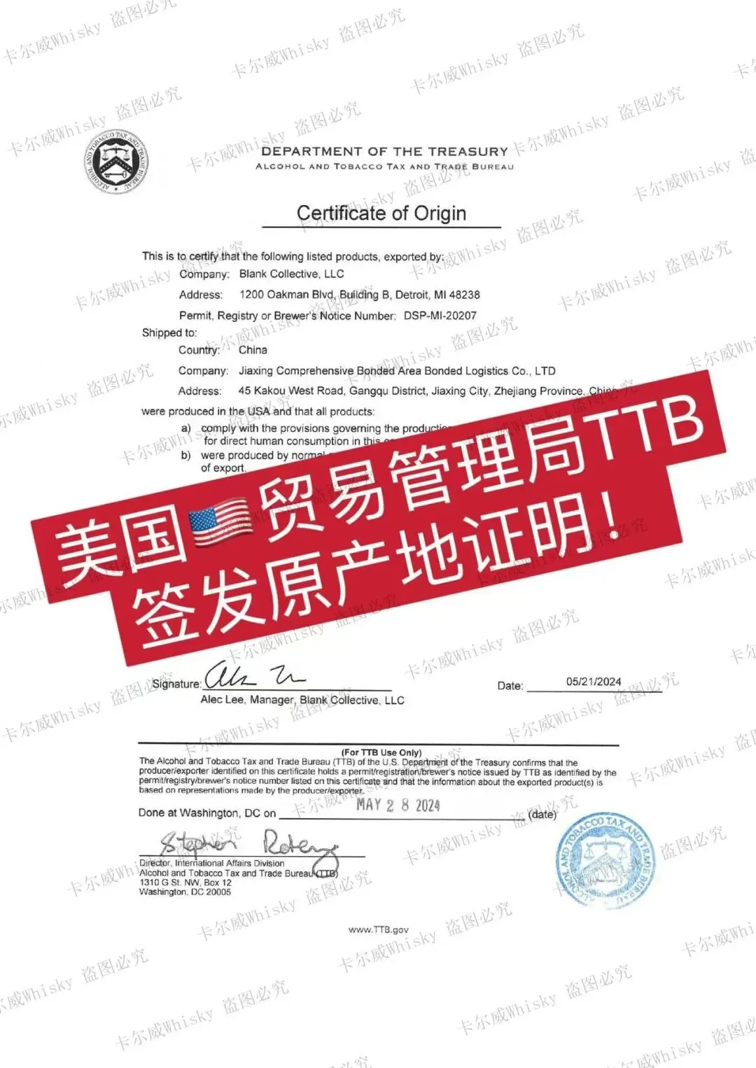 川普发疯,欧美市场变天!3000多的美国烈酒「波本威士忌」,今天100多拿下!