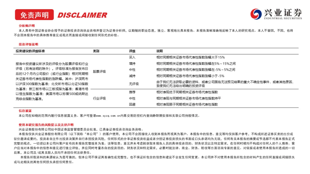 兴证宏观 | 冲突缓和信号显现,市场情绪继续回暖——20260419海外周报