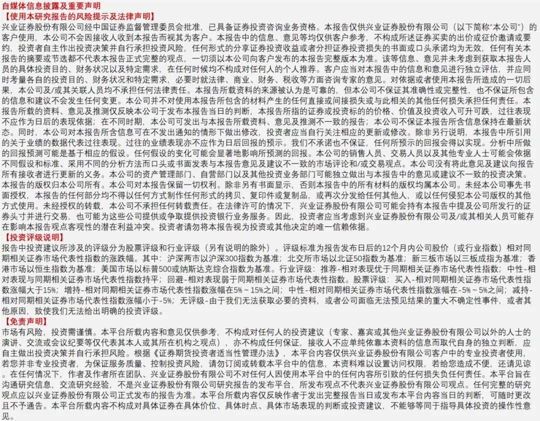 兴证宏观 | 冲突缓和信号显现,市场情绪继续回暖——20260419海外周报