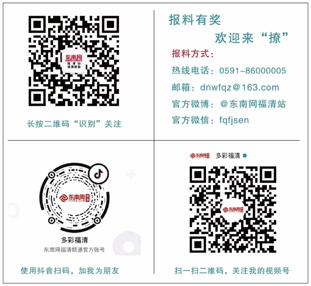 【关注】福清市市场监管局“错时执法”直击肉类安全痛点