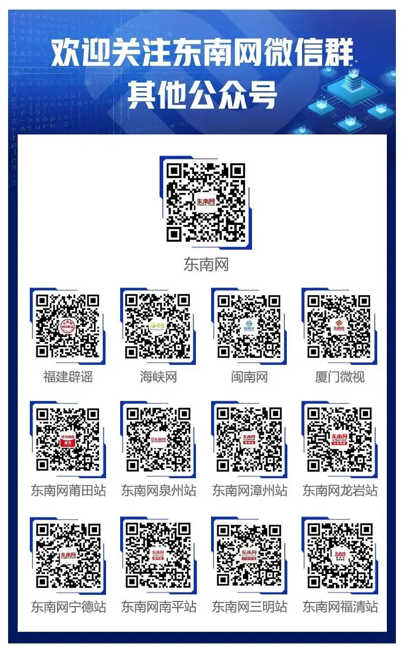 【关注】福清市市场监管局“错时执法”直击肉类安全痛点