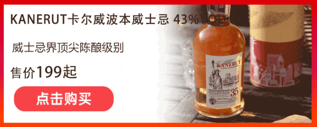 川普发疯,欧美市场变天!3000多的美国烈酒「波本威士忌」,今天100多拿下!
