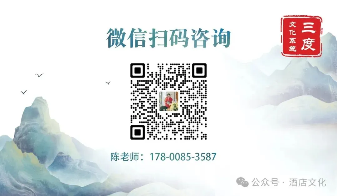 【营销】走出增长焦虑,酒店营销需明确这6大原则