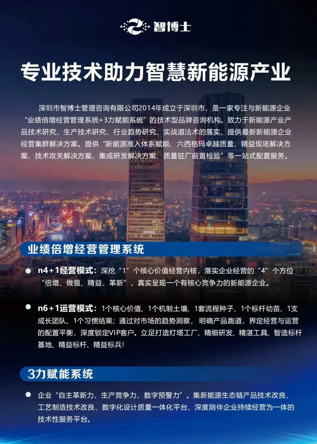 吉利召回1473辆极星4,储能电芯市场却陷入“有钱无货”困境