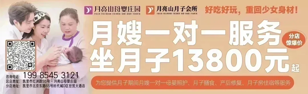 关于征集凯里市旅游市场违规行为线索的公告