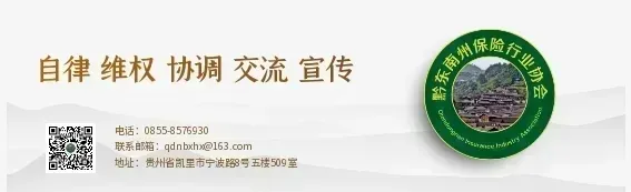 关于征集凯里市旅游市场违规行为线索的公告