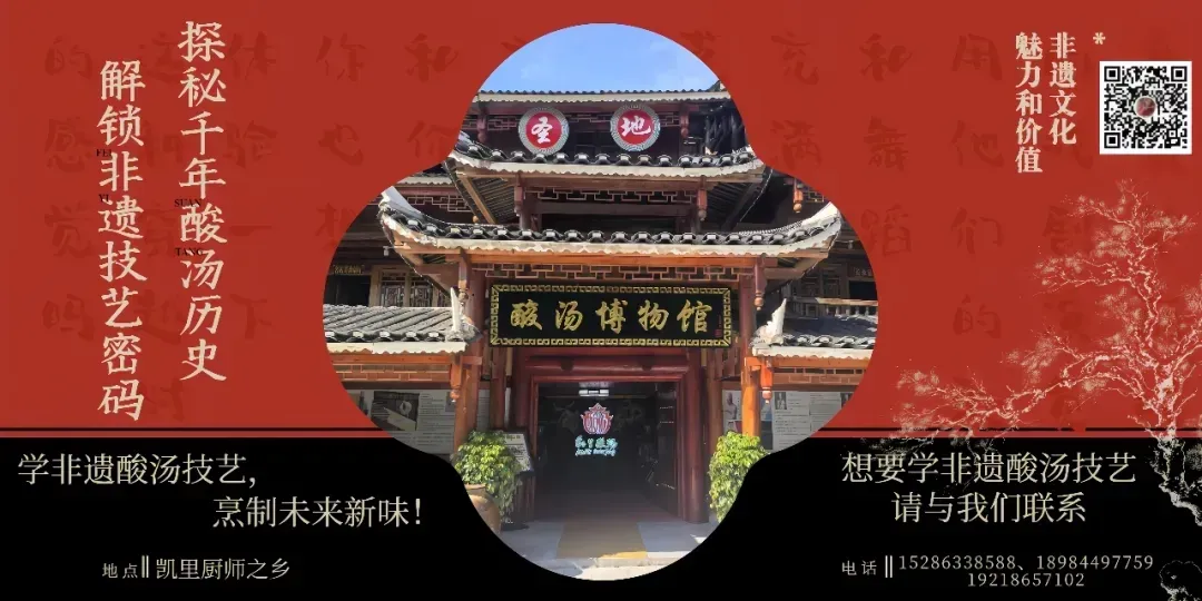 关于征集凯里市旅游市场违规行为线索的公告