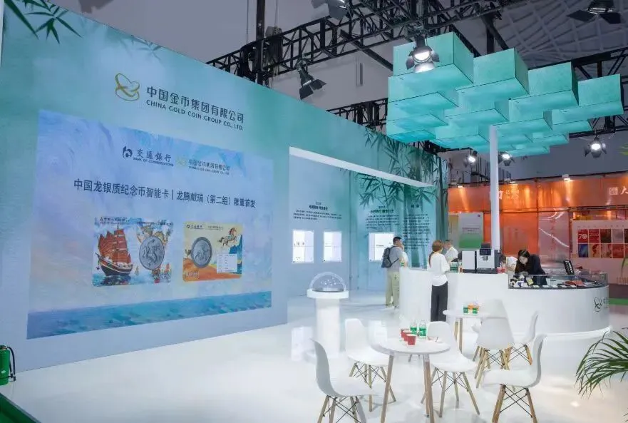 二季度纪念币市场热点之一、量大管饱的2026版中国龙银币银行联名智能卡