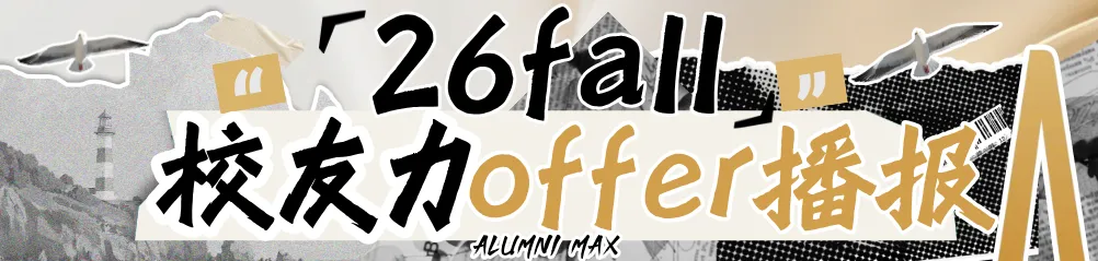 MKT市场营销 | 3.0斩获跨专业offer–UCL城市健康发展硕士!