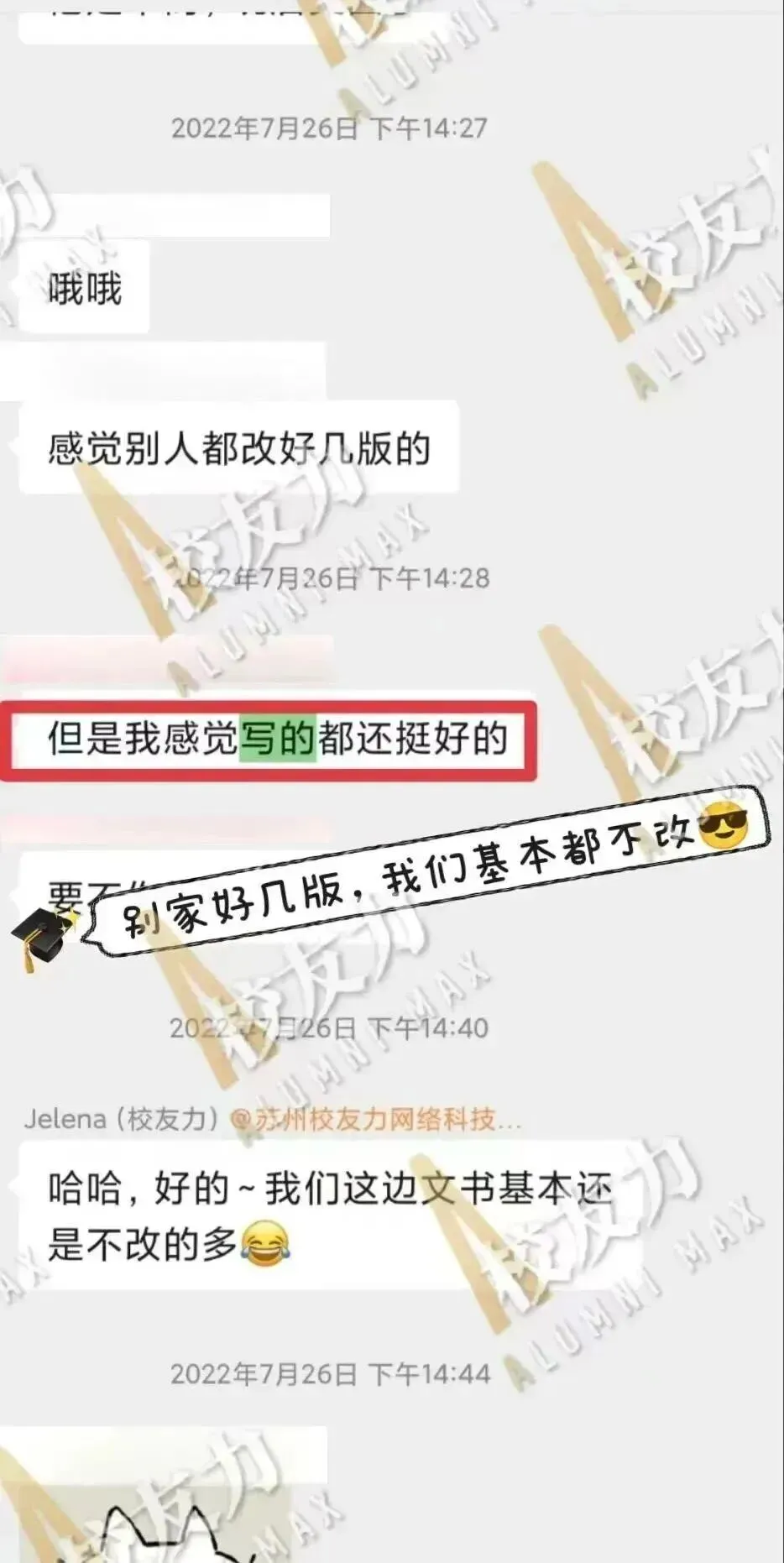 MKT市场营销 | 3.0斩获跨专业offer–UCL城市健康发展硕士!