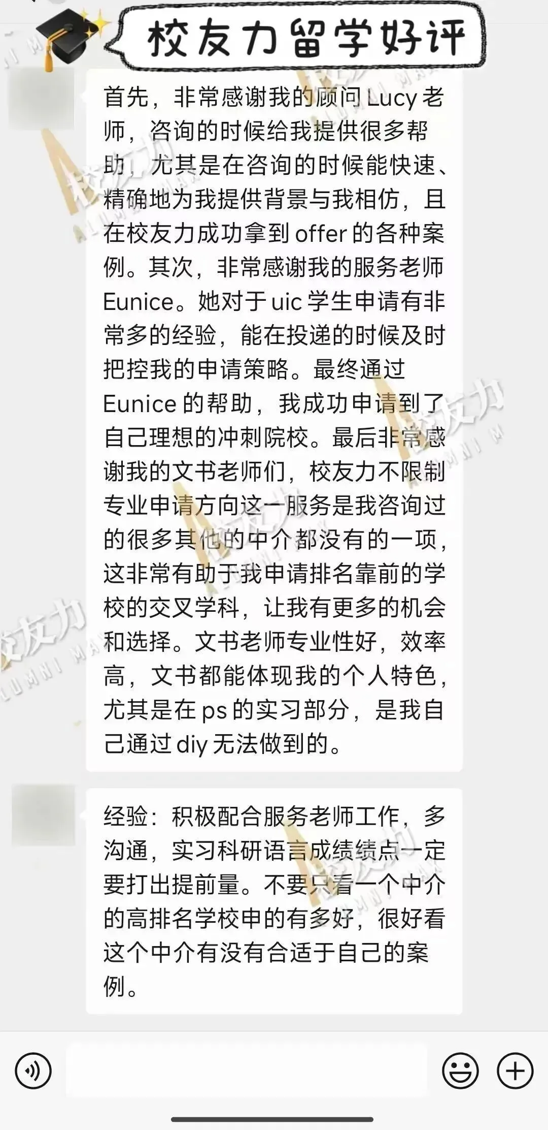 MKT市场营销 | 3.0斩获跨专业offer–UCL城市健康发展硕士!