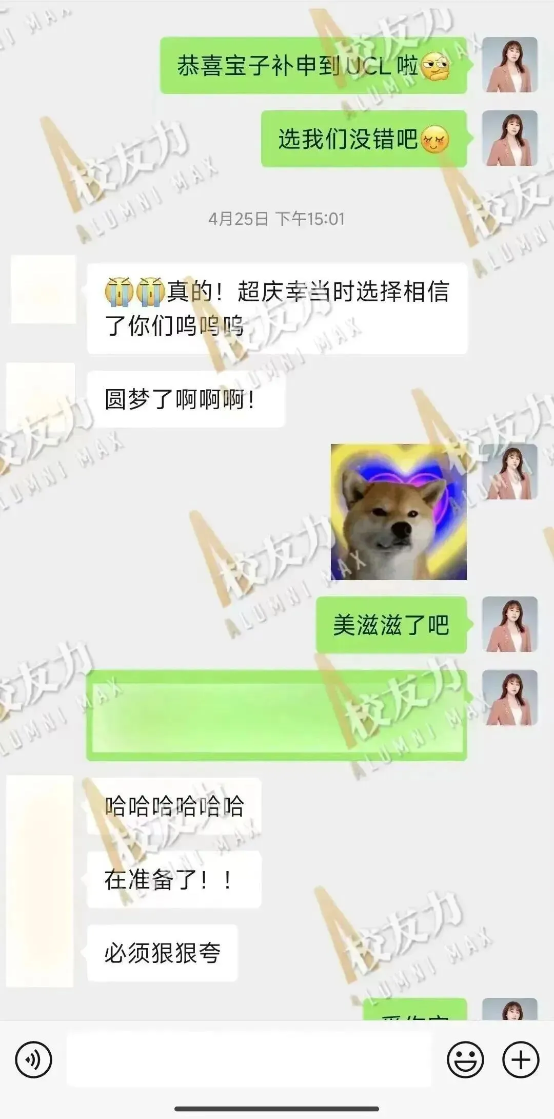 MKT市场营销 | 3.0斩获跨专业offer–UCL城市健康发展硕士!