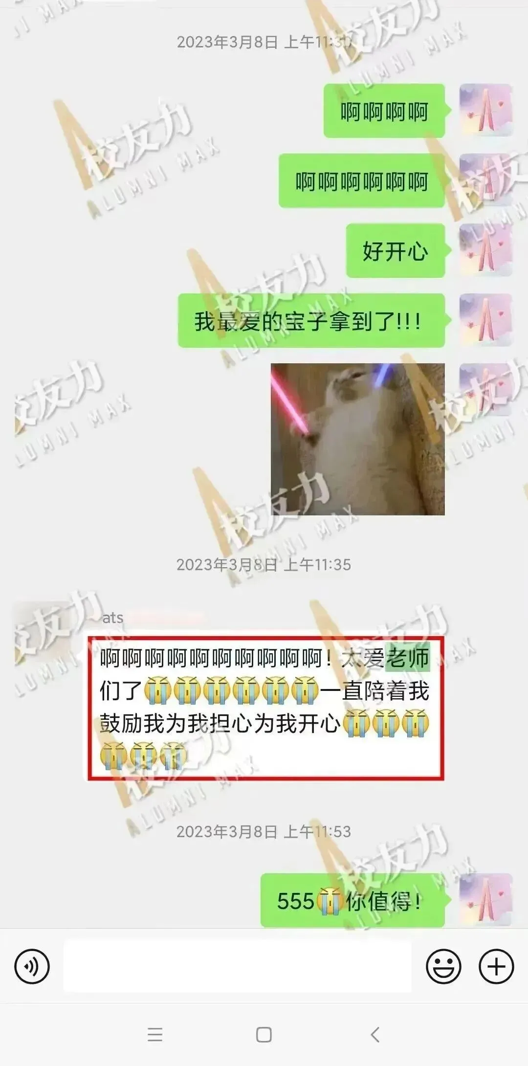 MKT市场营销 | 3.0斩获跨专业offer–UCL城市健康发展硕士!