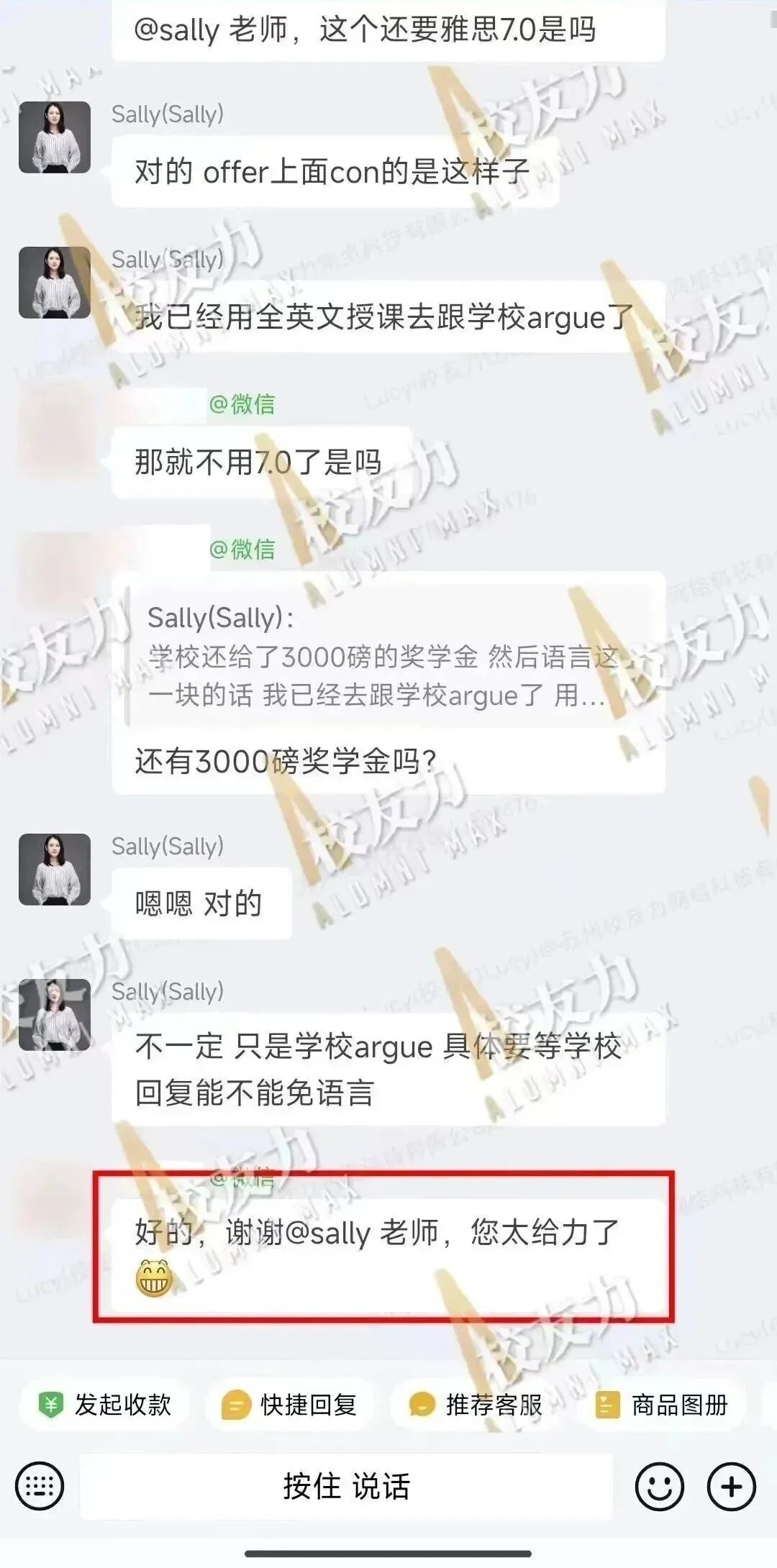 MKT市场营销 | 3.0斩获跨专业offer–UCL城市健康发展硕士!