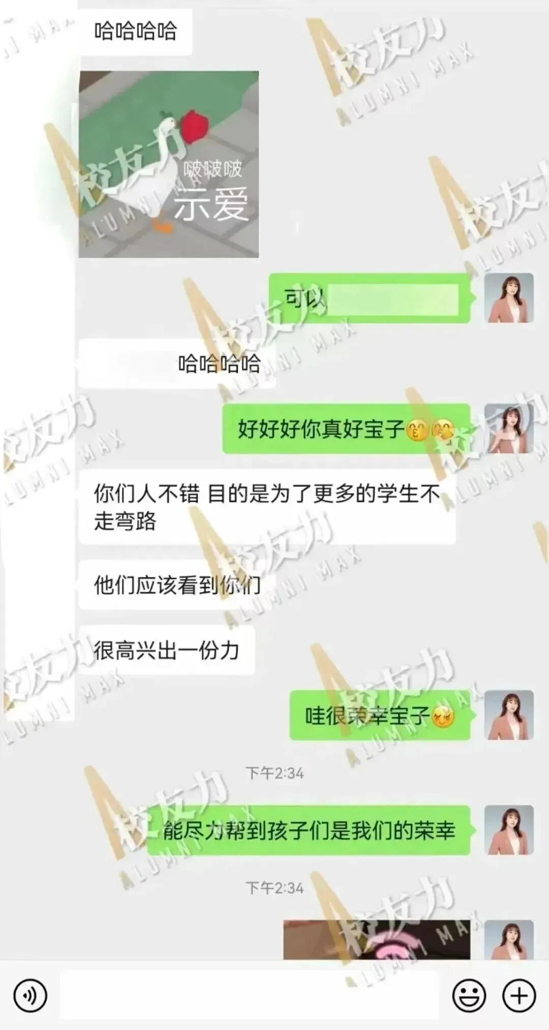 MKT市场营销 | 3.0斩获跨专业offer–UCL城市健康发展硕士!