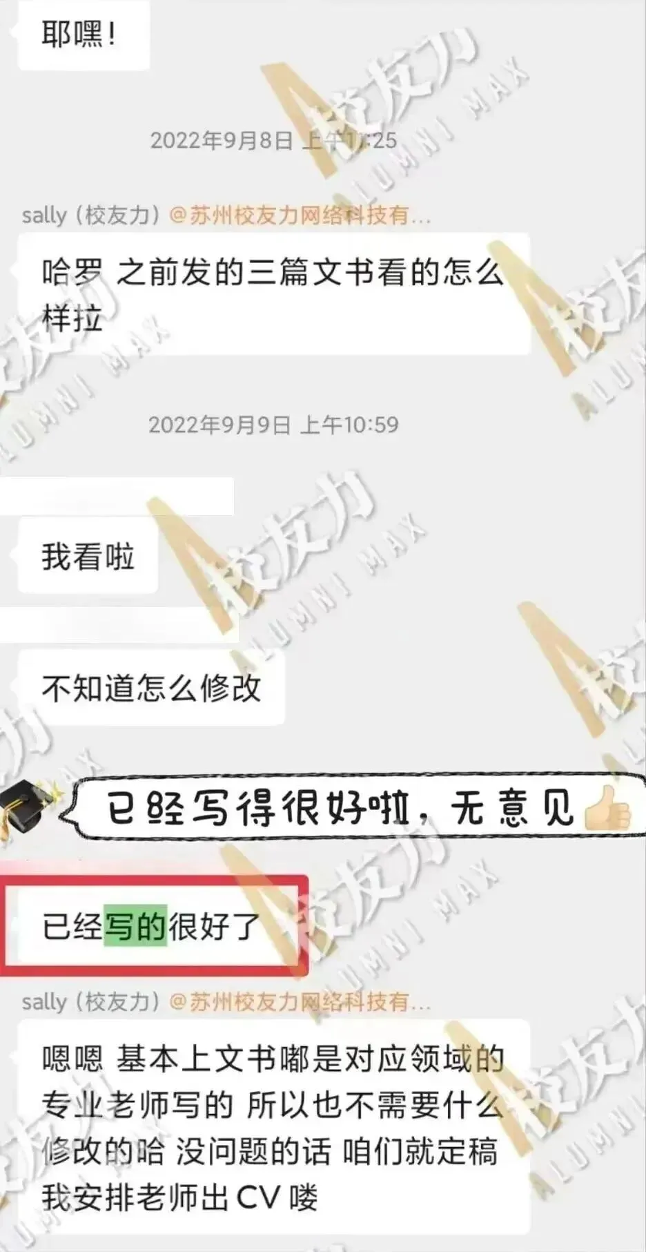 MKT市场营销 | 3.0斩获跨专业offer–UCL城市健康发展硕士!